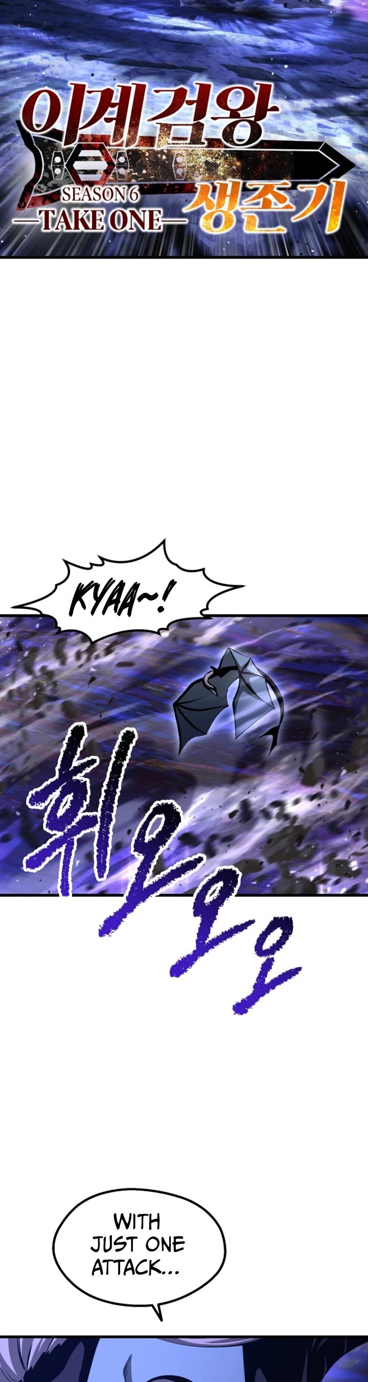 18+ Survival Story of a Sword King in a Fantasy World Chapter 264 page 8