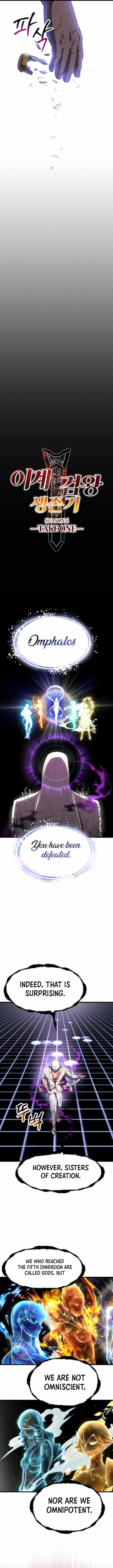 18+ Survival Story of a Sword King in a Fantasy World Chapter 271 page 5