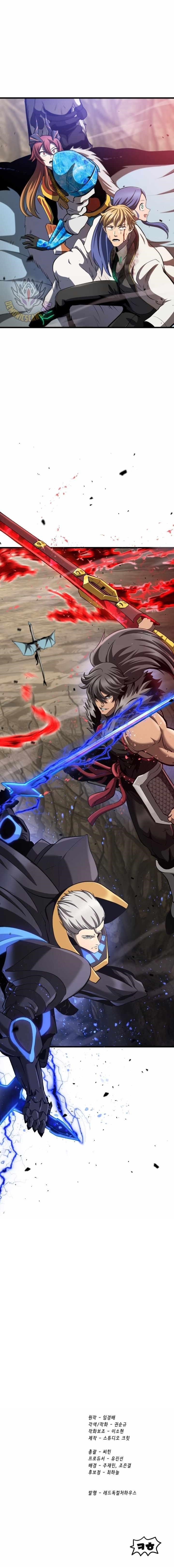 18+ Survival Story of a Sword King in a Fantasy World Chapter 272 page 13