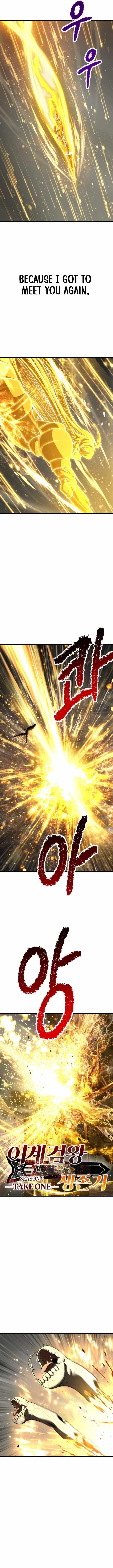 18+ Survival Story of a Sword King in a Fantasy World Chapter 277 page 8