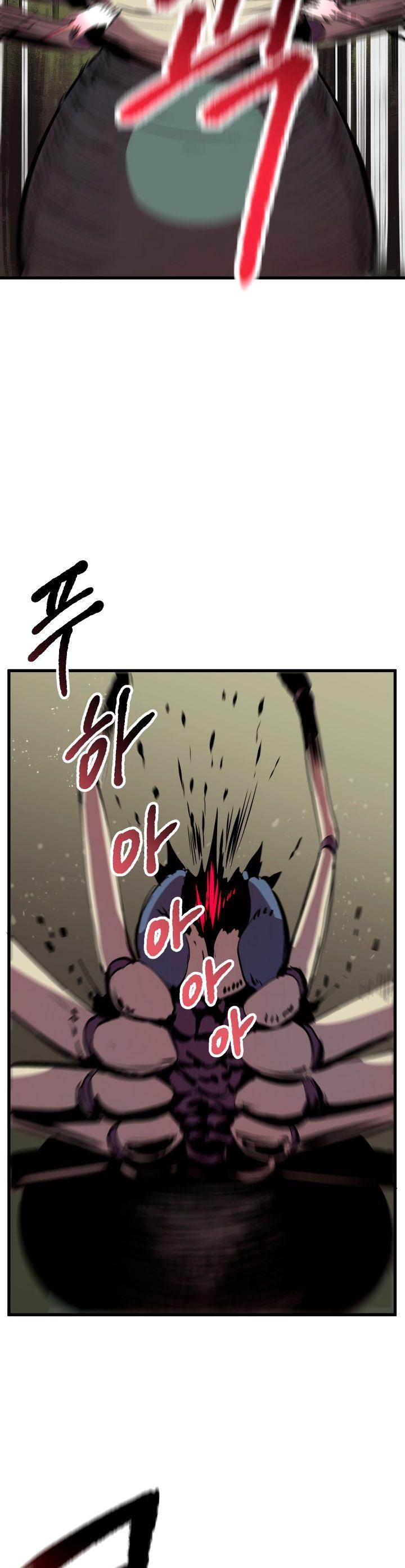 18+ Survival Story of a Sword King in a Fantasy World Chapter 29 page 20