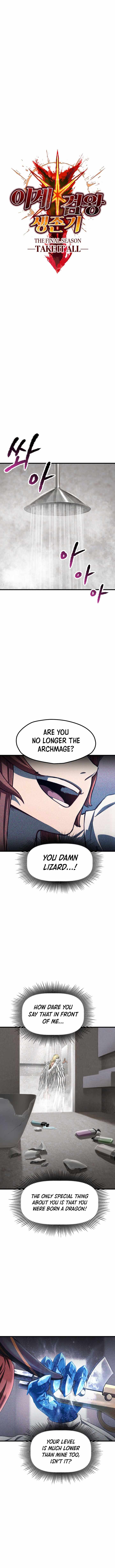 18+ Survival Story of a Sword King in a Fantasy World Chapter 298 page 13