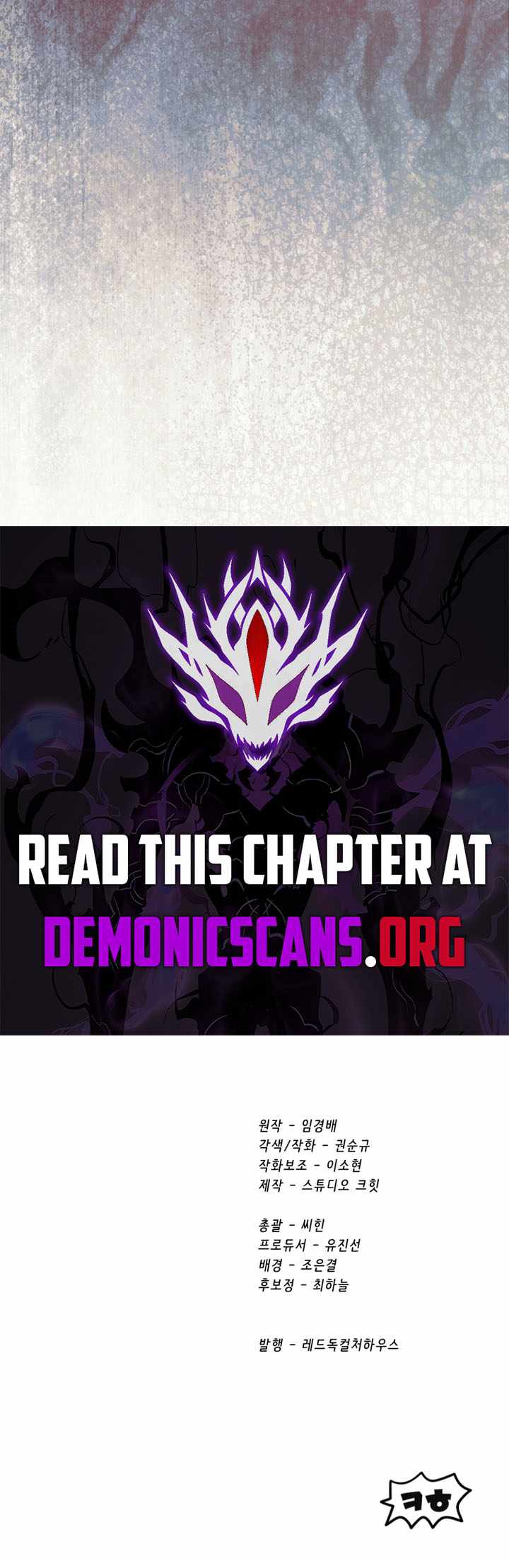 18+ Survival Story of a Sword King in a Fantasy World Chapter 299 page 17