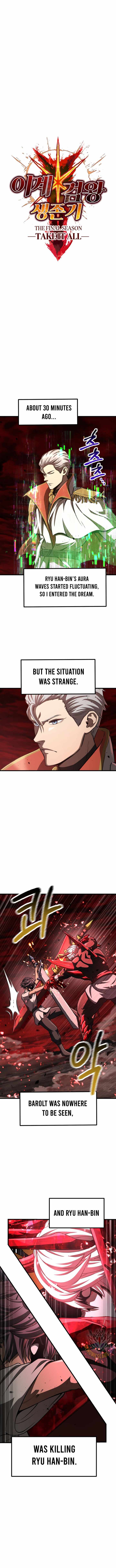 18+ Survival Story of a Sword King in a Fantasy World Chapter 302 page 7