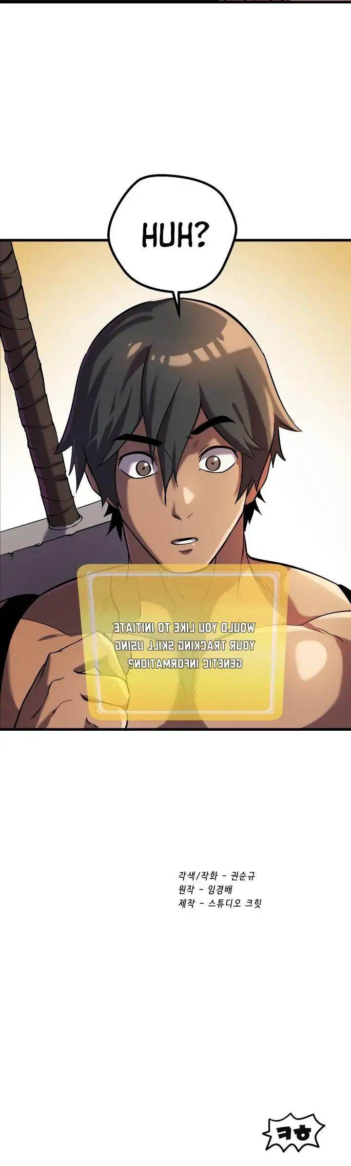 18+ Survival Story of a Sword King in a Fantasy World Chapter 35 page 41