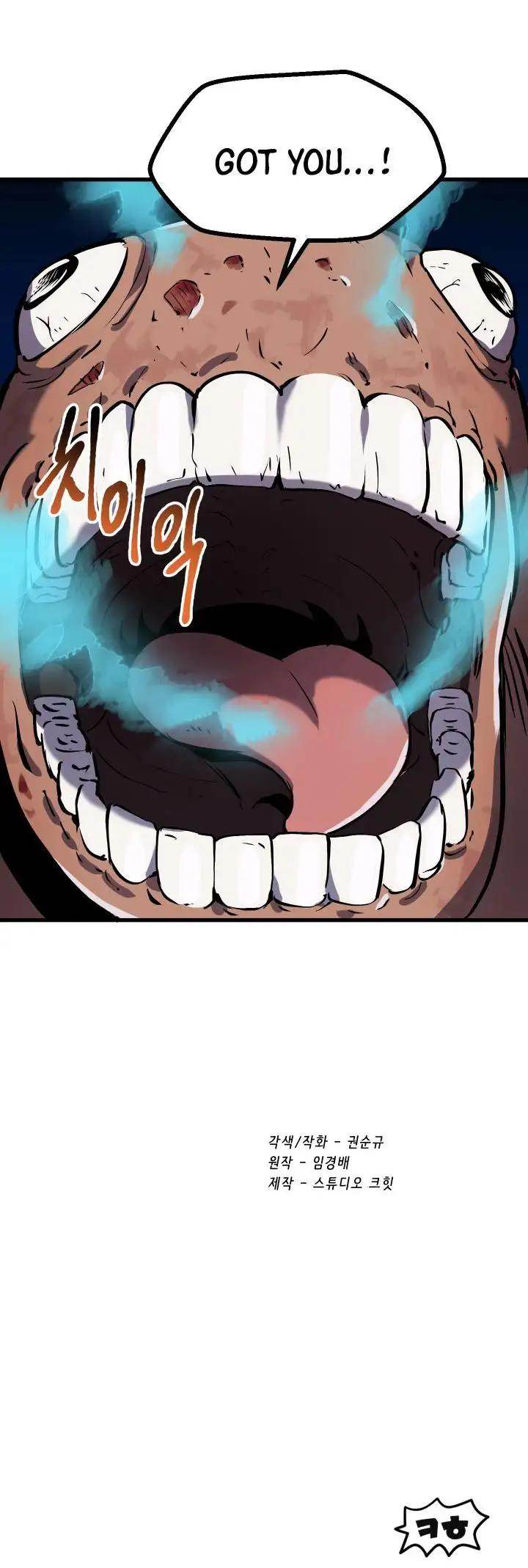18+ Survival Story of a Sword King in a Fantasy World Chapter 37 page 46