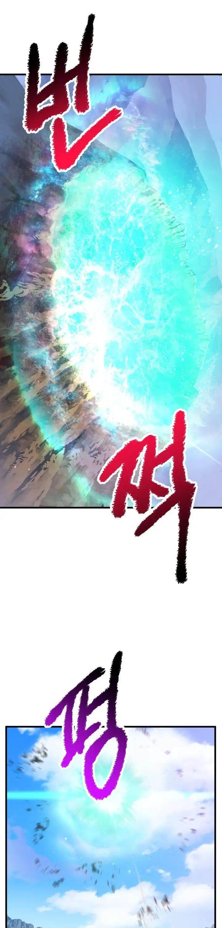 18+ Survival Story of a Sword King in a Fantasy World Chapter 38 page 14