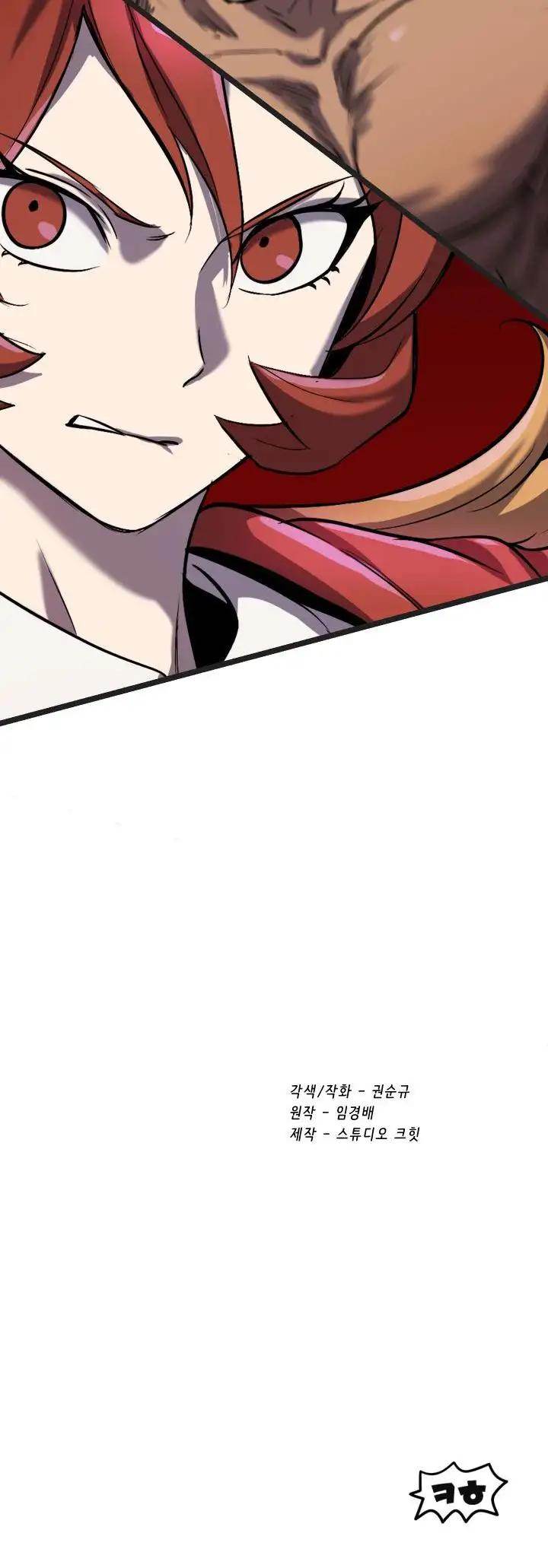 18+ Survival Story of a Sword King in a Fantasy World Chapter 38 page 45