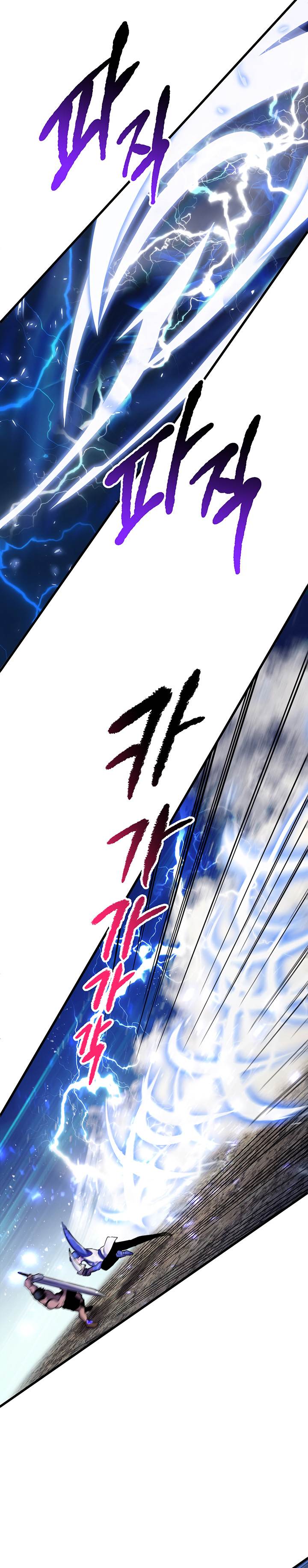 18+ Survival Story of a Sword King in a Fantasy World Chapter 41 page 15