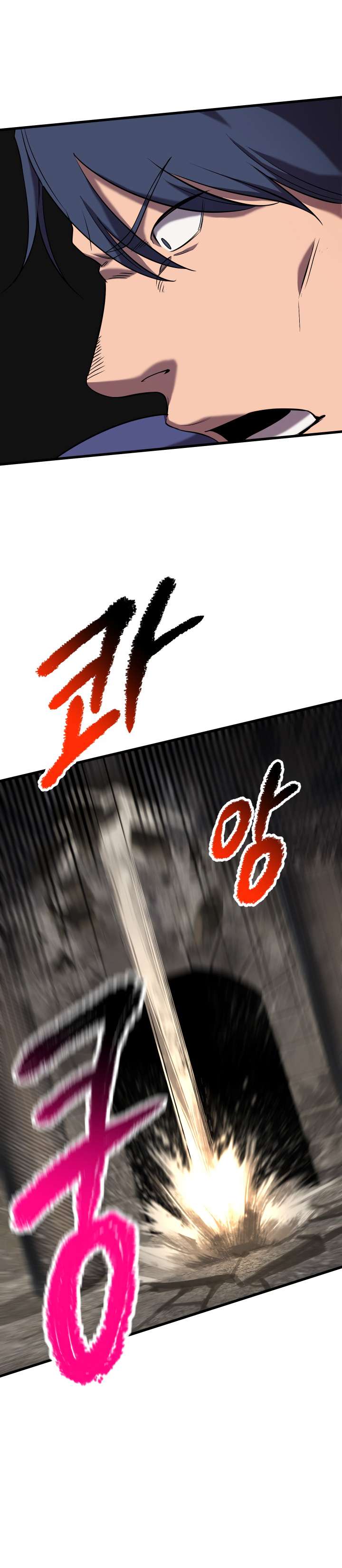 18+ Survival Story of a Sword King in a Fantasy World Chapter 42 page 17