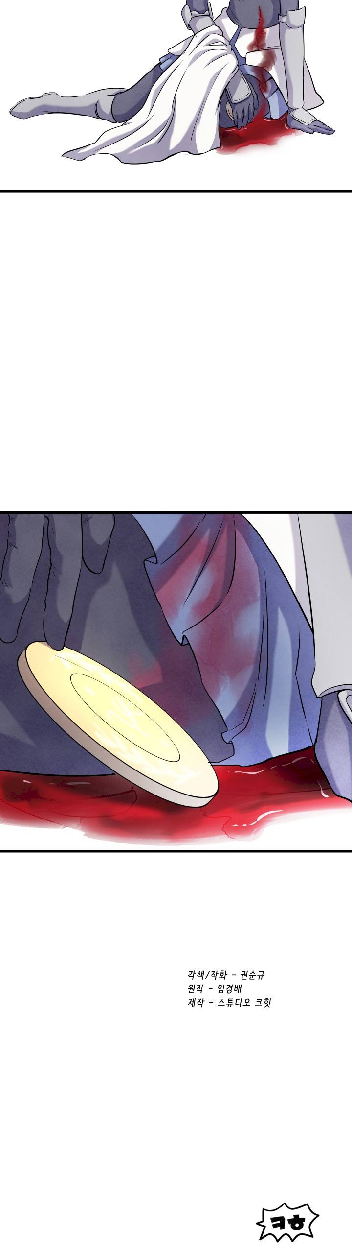 18+ Survival Story of a Sword King in a Fantasy World Chapter 44 page 34