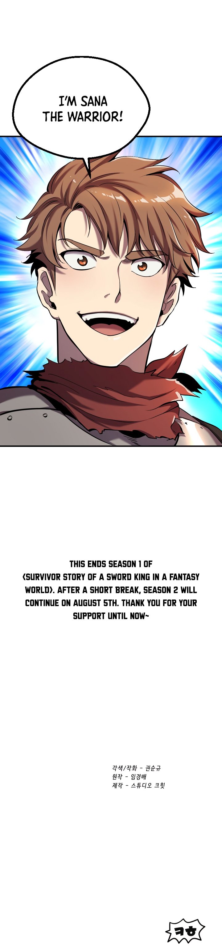 18+ Survival Story of a Sword King in a Fantasy World Chapter 50 page 31