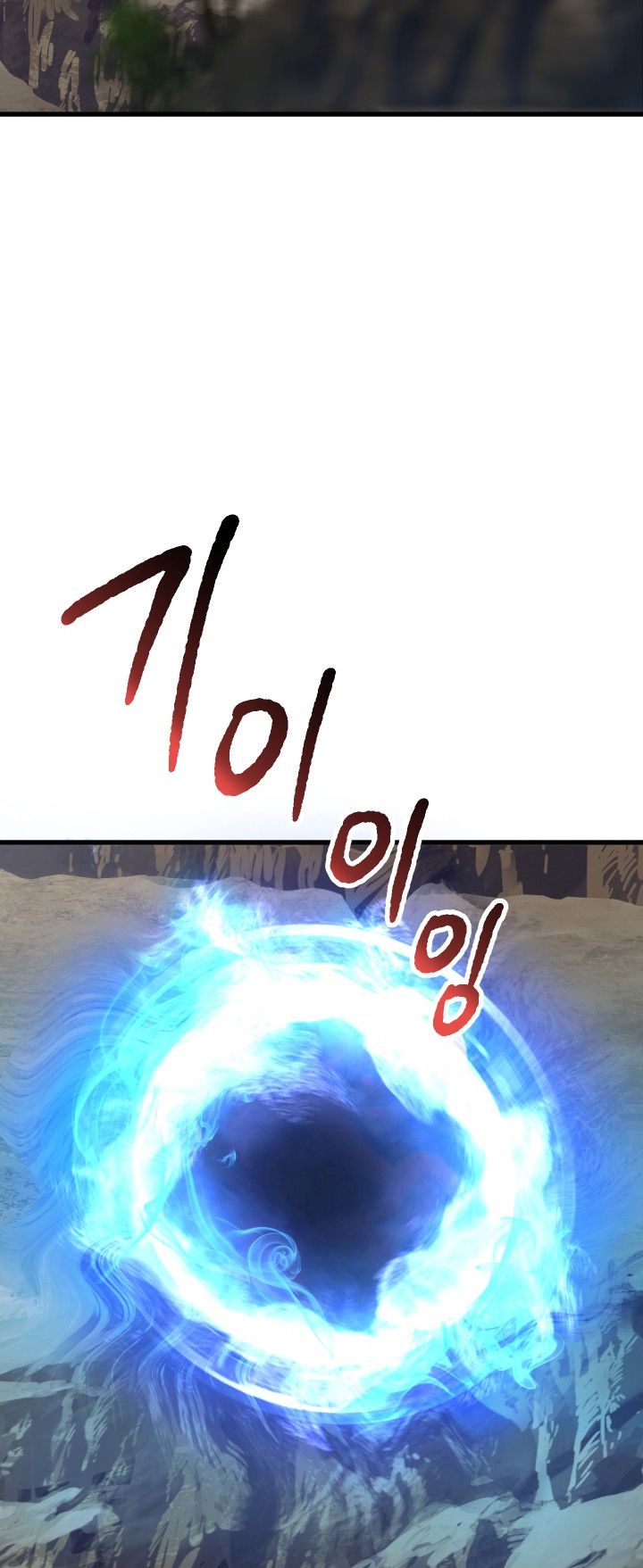 18+ Survival Story of a Sword King in a Fantasy World Chapter 55 page 3