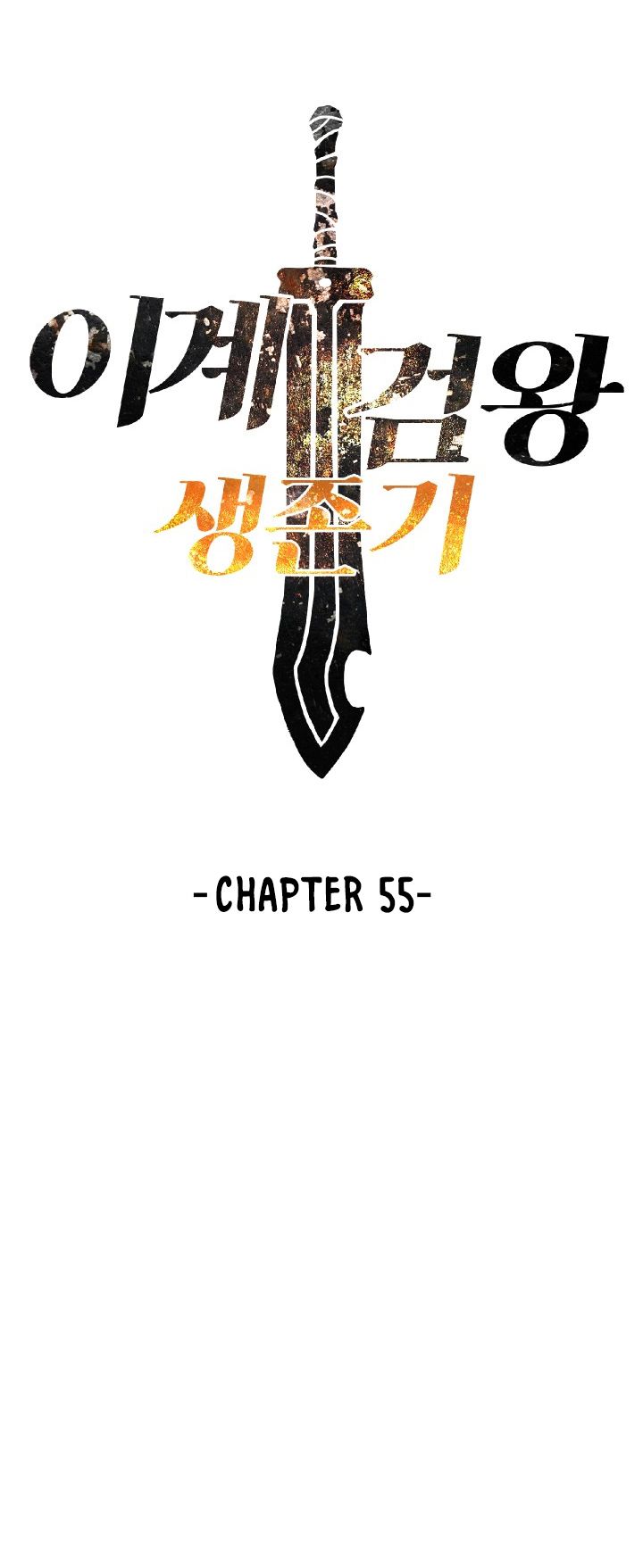 18+ Survival Story of a Sword King in a Fantasy World Chapter 55 page 46