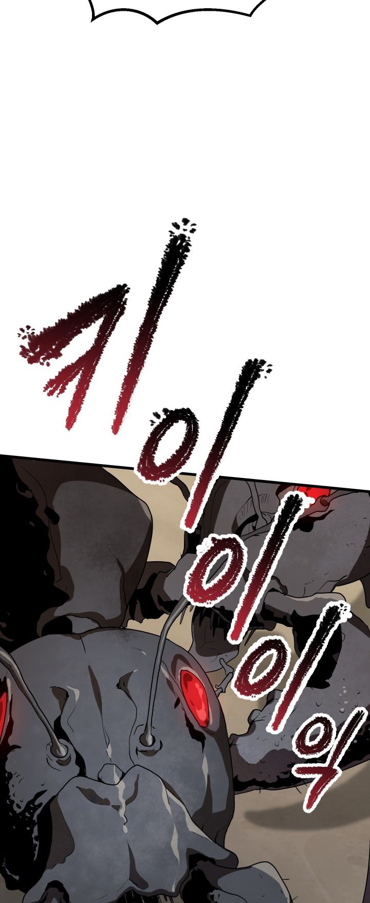 18+ Survival Story of a Sword King in a Fantasy World Chapter 55 page 74