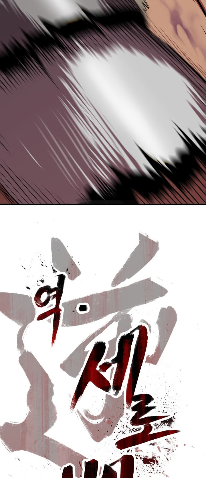 18+ Survival Story of a Sword King in a Fantasy World Chapter 56 page 100