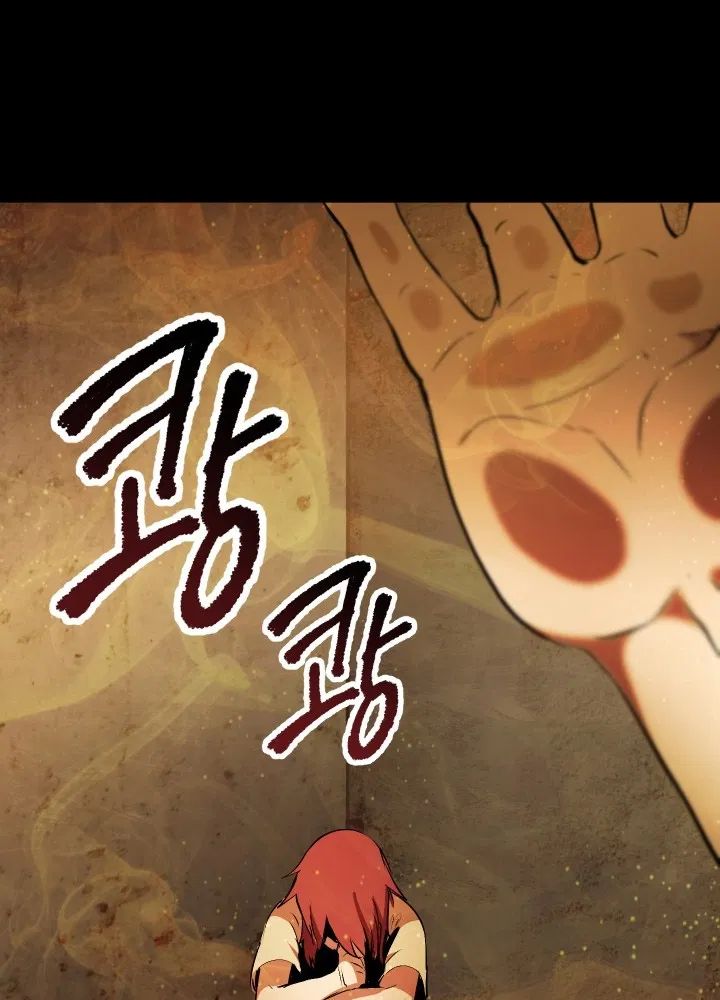 18+ Survival Story of a Sword King in a Fantasy World Chapter 58 page 11