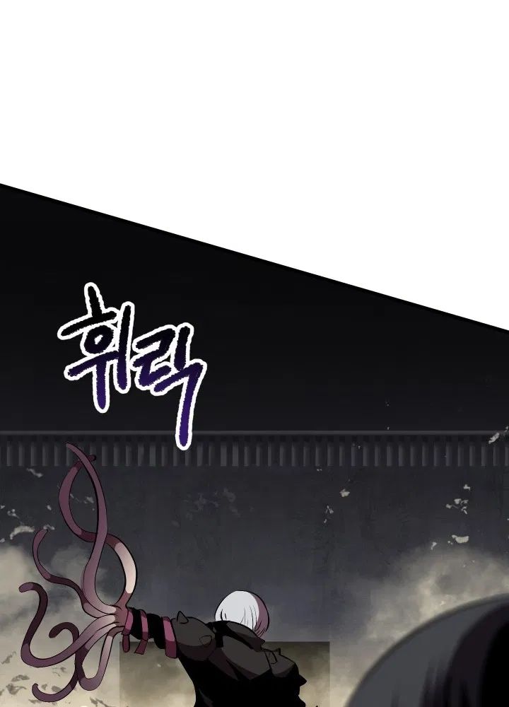 18+ Survival Story of a Sword King in a Fantasy World Chapter 58 page 87