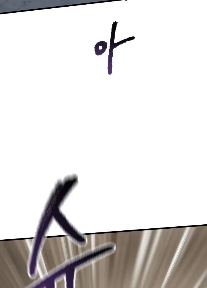 18+ Survival Story of a Sword King in a Fantasy World Chapter 58 page 103