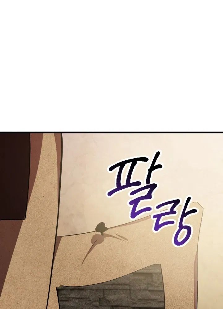 18+ Survival Story of a Sword King in a Fantasy World Chapter 58 page 152