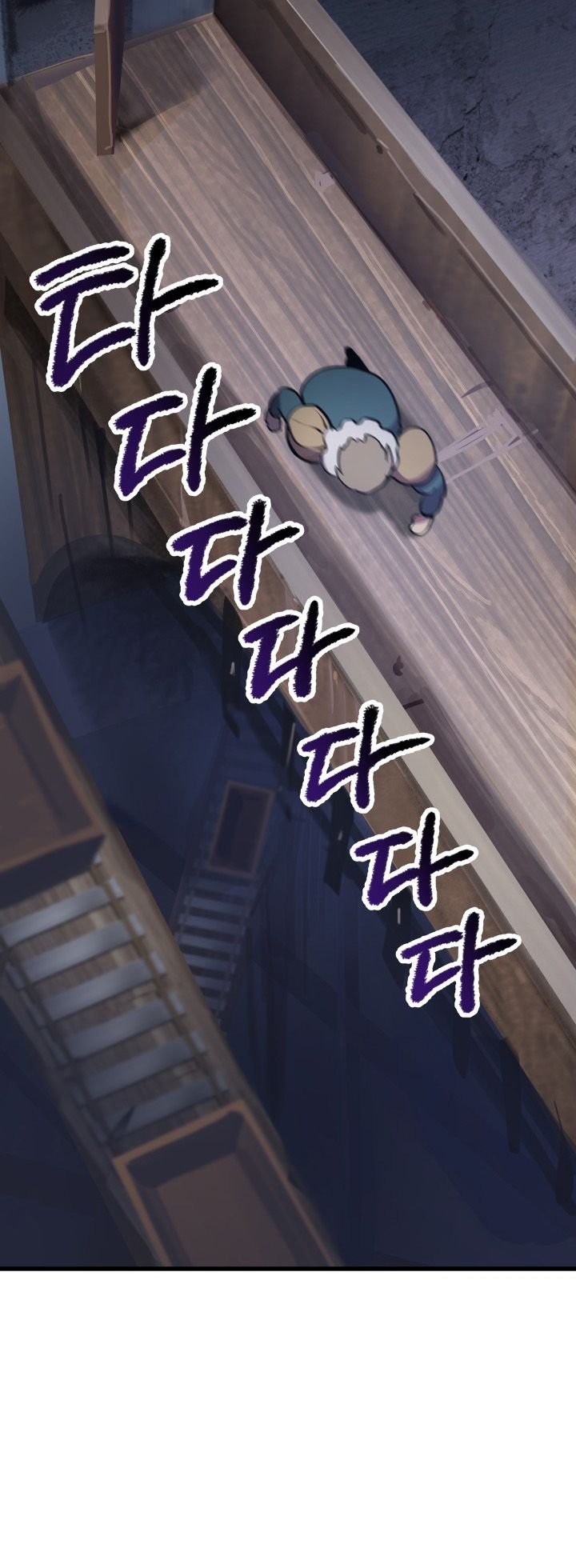 18+ Survival Story of a Sword King in a Fantasy World Chapter 60 page 11
