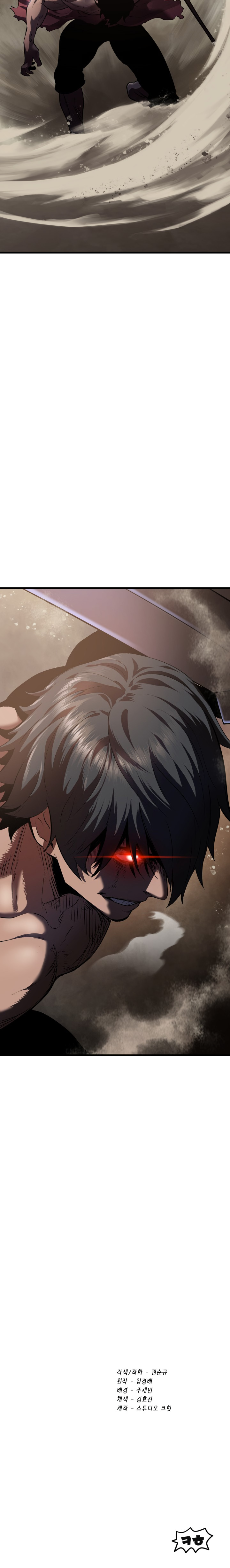 18+ Survival Story of a Sword King in a Fantasy World Chapter 63 page 28