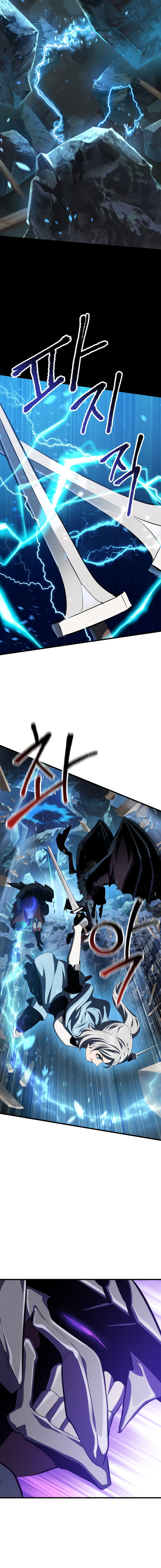 18+ Survival Story of a Sword King in a Fantasy World Chapter 66 page 16