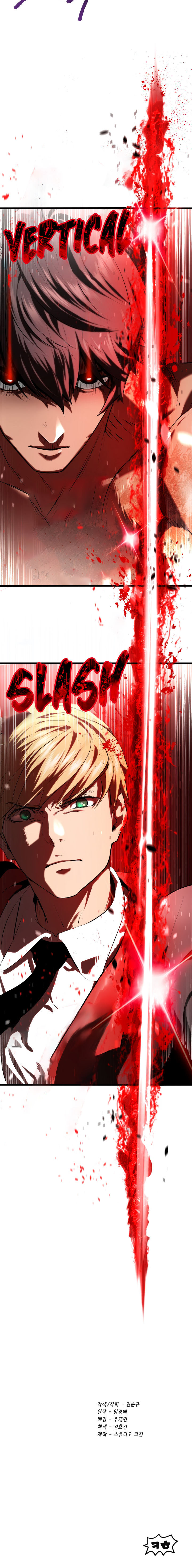 18+ Survival Story of a Sword King in a Fantasy World Chapter 66 page 28