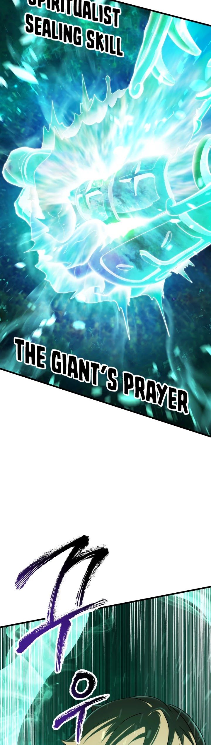 18+ Survival Story of a Sword King in a Fantasy World Chapter 68 page 57