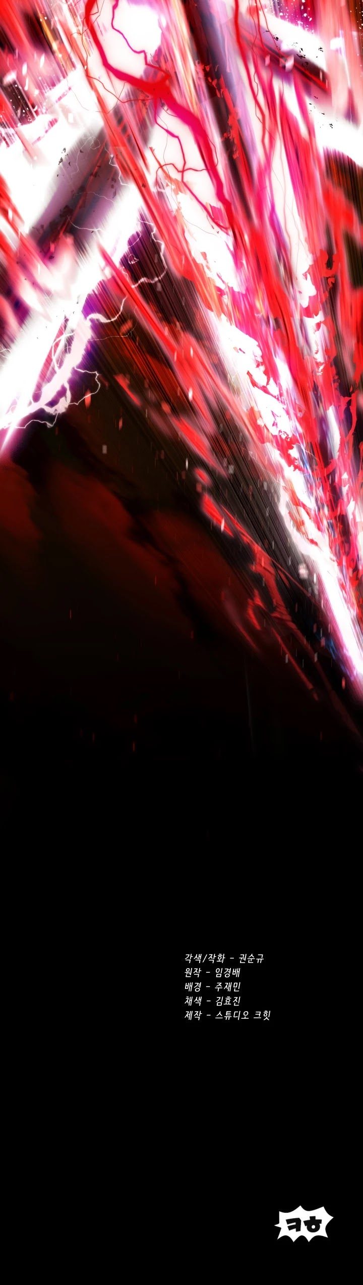 18+ Survival Story of a Sword King in a Fantasy World Chapter 68 page 64