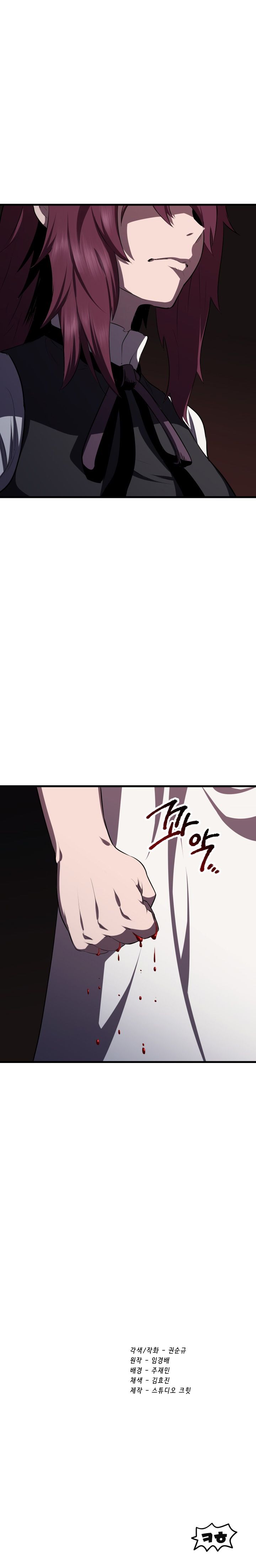 18+ Survival Story of a Sword King in a Fantasy World Chapter 69 page 25