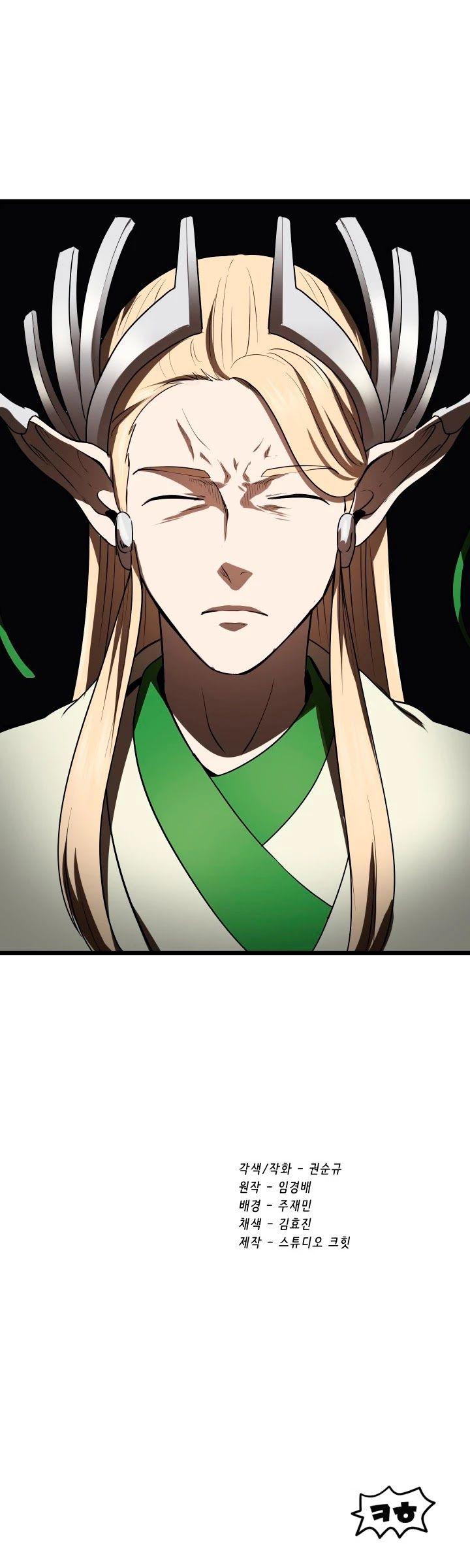 18+ Survival Story of a Sword King in a Fantasy World Chapter 73 page 52