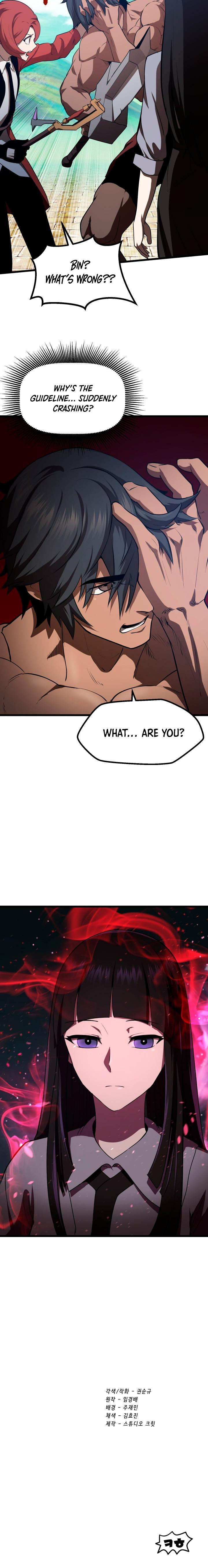 18+ Survival Story of a Sword King in a Fantasy World Chapter 74 page 19