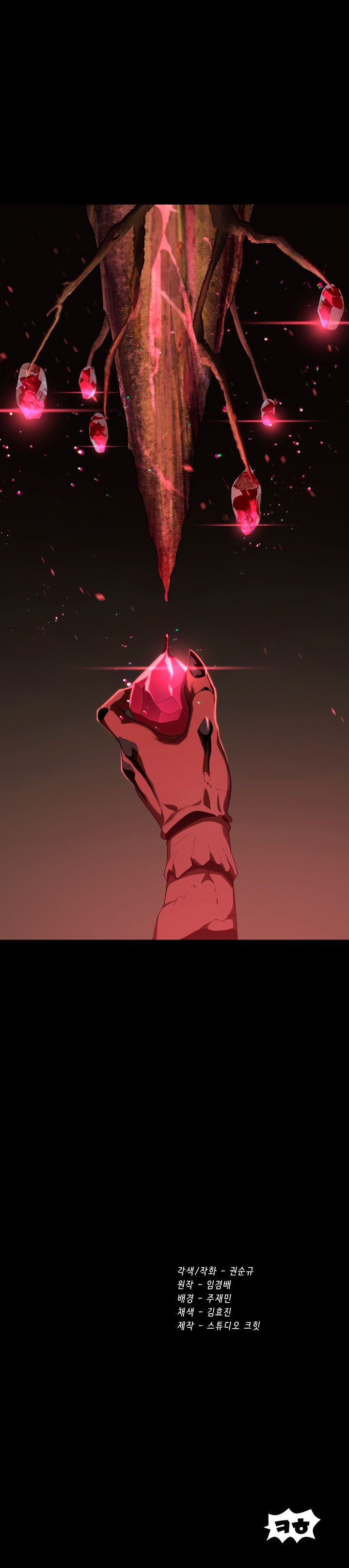 18+ Survival Story of a Sword King in a Fantasy World Chapter 76 page 22