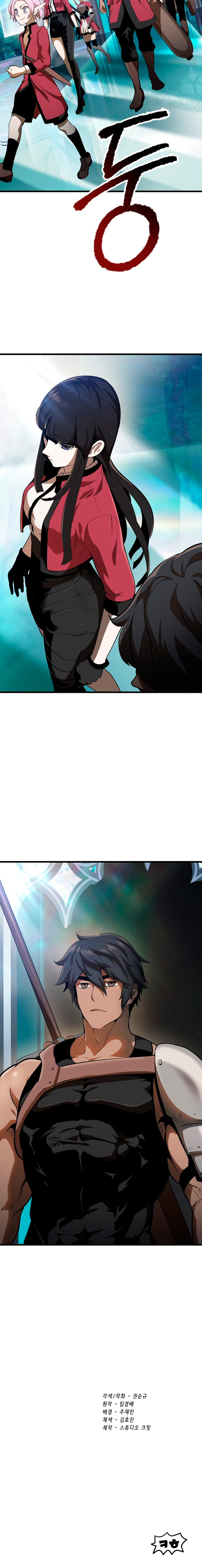18+ Survival Story of a Sword King in a Fantasy World Chapter 77 page 19