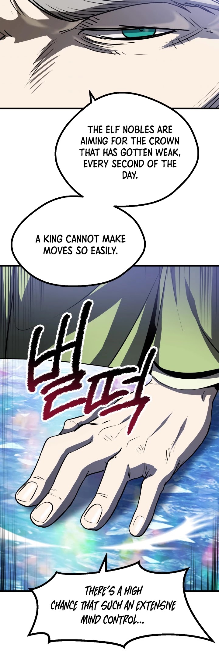 18+ Survival Story of a Sword King in a Fantasy World Chapter 86 page 15
