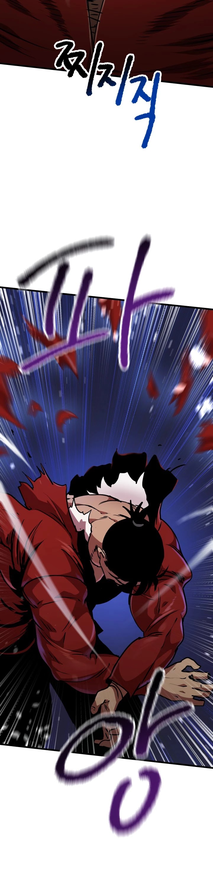 18+ Survival Story of a Sword King in a Fantasy World Chapter 86 page 71