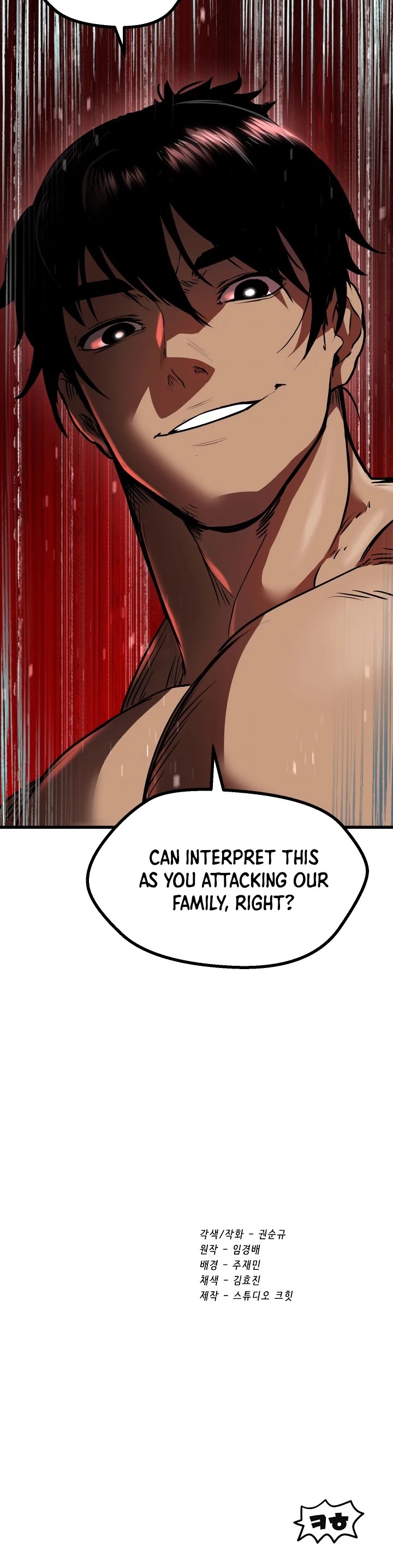 18+ Survival Story of a Sword King in a Fantasy World Chapter 86 page 73