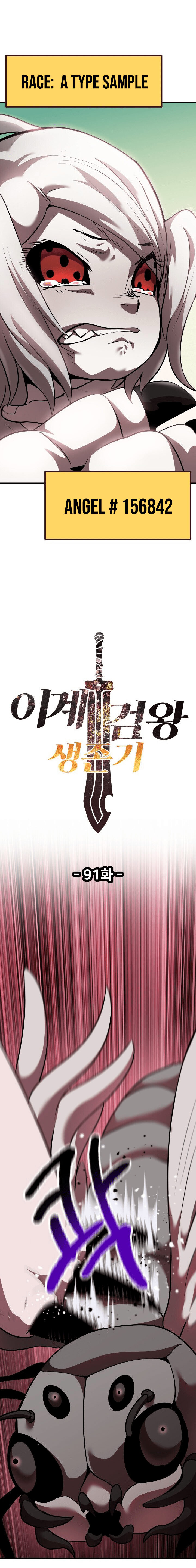 18+ Survival Story of a Sword King in a Fantasy World Chapter 91 page 10