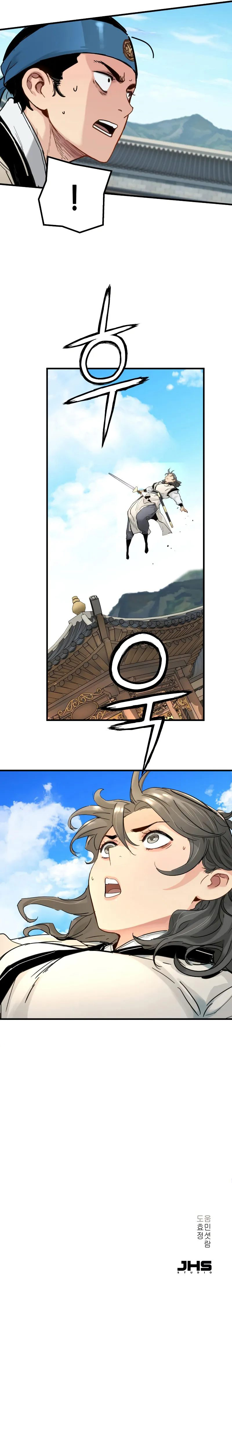 18+ Surviving as a Genius on Borrowed Time Chapter 57 page 10