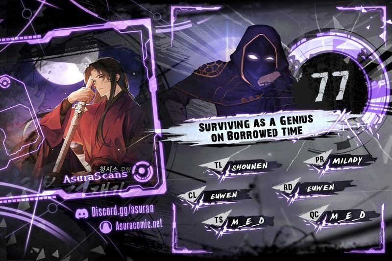 18+ Surviving as a Genius on Borrowed Time Chapter 77 page 1