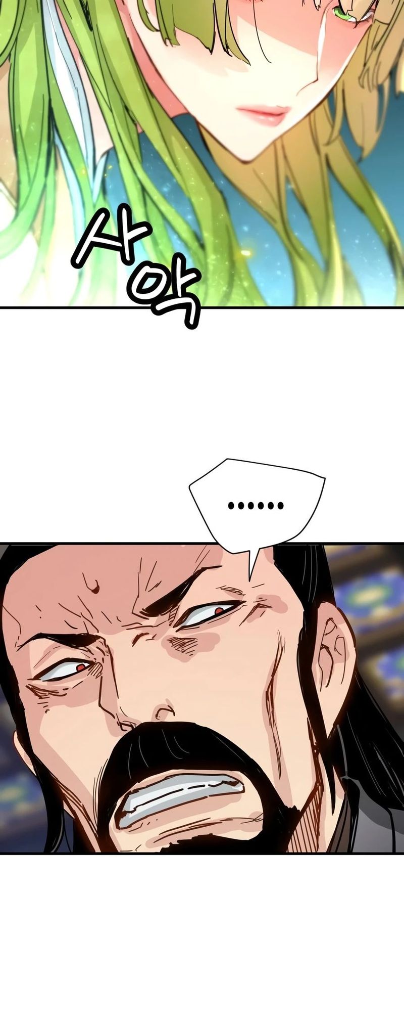 18+ Surviving as a Genius on Borrowed Time Chapter 79 page 15