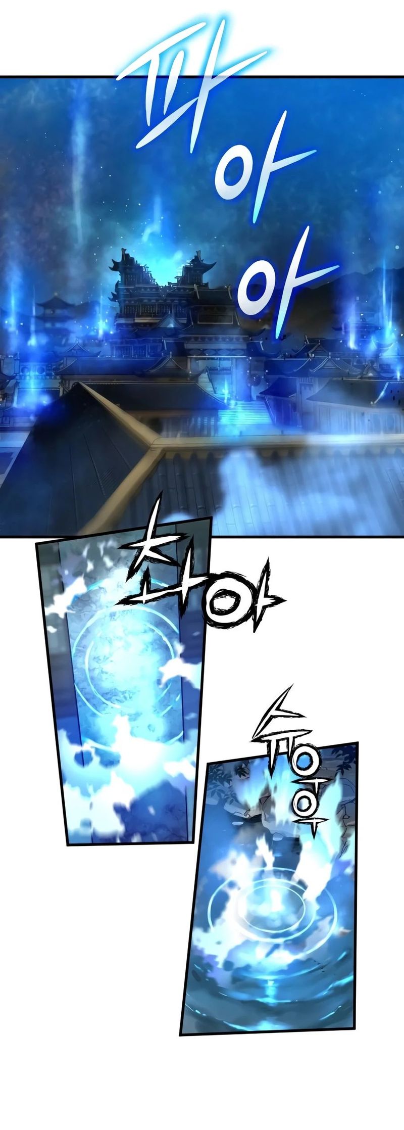 18+ Surviving as a Genius on Borrowed Time Chapter 81 page 5