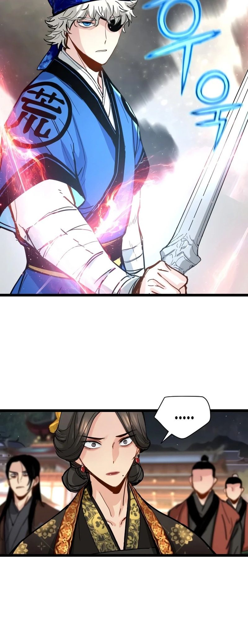 18+ Surviving as a Genius on Borrowed Time Chapter 85 page 9