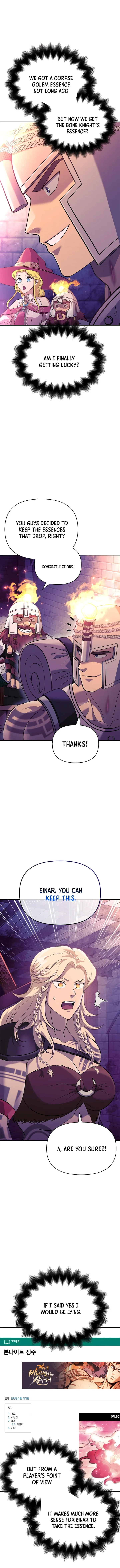 18+ Surviving The Game as a Barbarian Chapter 27 page 11