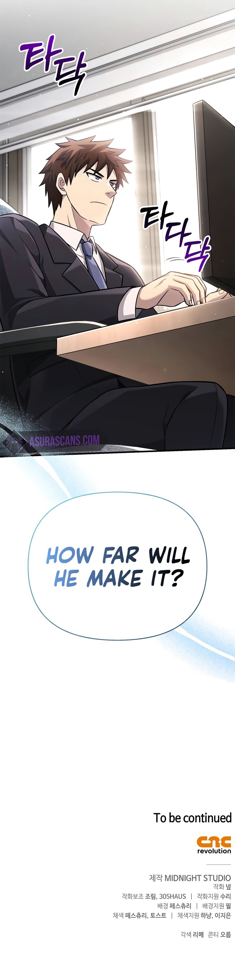 18+ Surviving The Game as a Barbarian Chapter 63 page 16