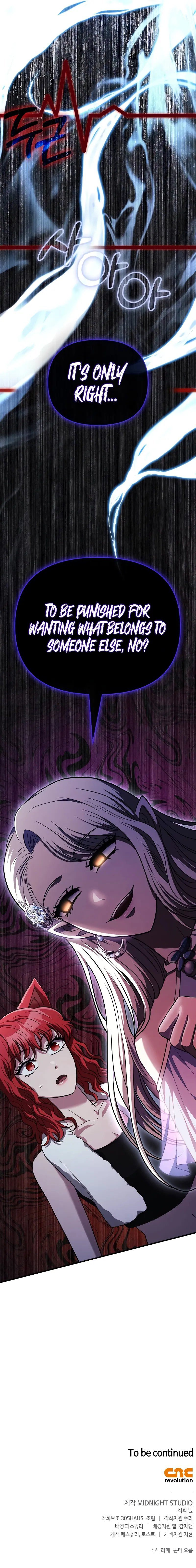 18+ Surviving The Game as a Barbarian Chapter 80 page 16
