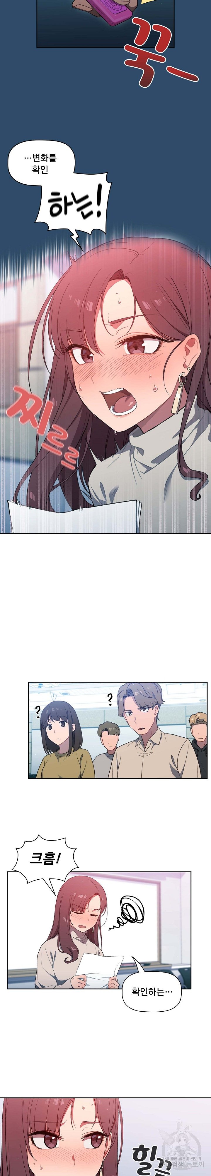 18+ Swichon Raw Chapter 1 page 25