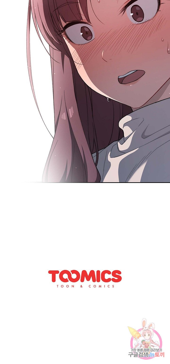 18+ Swichon Raw Chapter 1 page 31
