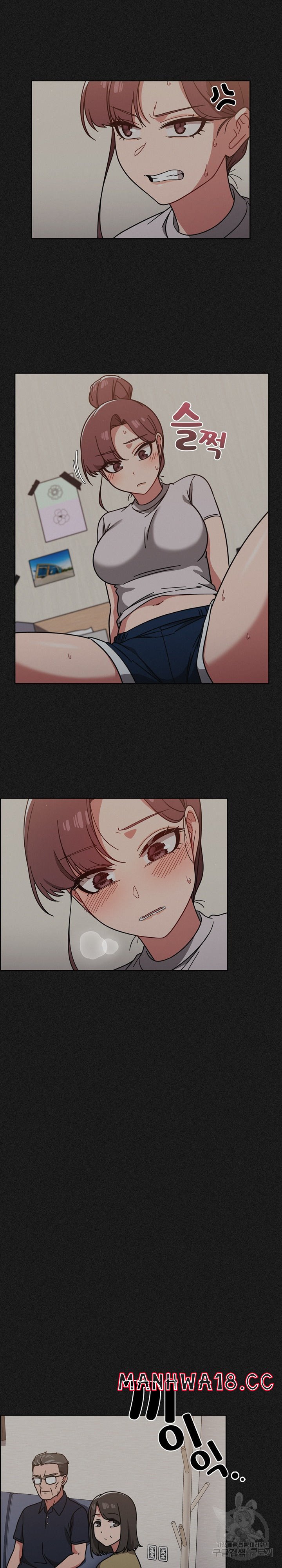 18+ Swichon Raw Chapter 10 page 2